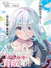 轻松向仙侠短剧丹炉里的春天剧照